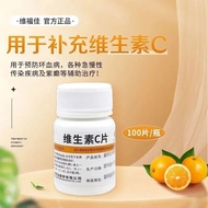 South Island Multivitamin B Tablets 100 Tablets/Bottle Vitamin c Vitamin B2 Vitamin b6 Vitamin B2 Ad