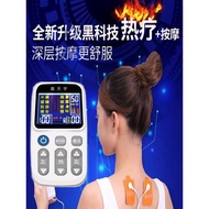 脈沖按摩器電療中頻理療多功能全身家用經絡針灸熱敷電療穴位貼片