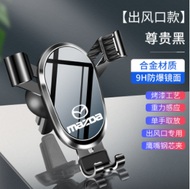 Car air outlet metal mobile phone holder car instrument center console suction cup universal mobile phone navigation bracket for MAZDA MAZDA2 CX5 BT-50 MAZDA3 MX-5 RF MAZDA6 CX3 CX8 CX9 CX30 Biante 2 3 6 Sedan