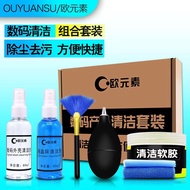 Computer cleaning kit, keyboard cleaning tool, soft clay, notebook LCD monitor screen care cleaning agent