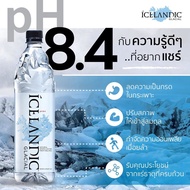 Icelandic Glacial น้ำแร่ธรรมชาติ ไอซ์แลนดิก เกลเซียล Natural Spring Water (1000ml)