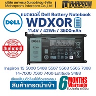แบตเตอรี่ โน๊ตบุ๊ค Battery Notebook Dell Inspiron 5567 7460 Series Type : WDX0R ประกัน 6เดือน