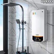 斯帝博速熱式瞬熱式電熱水器380V220V 家用小型別墅浴缸花灑淋浴