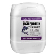 Seaweed Fish Protein Amino Acid Soluble Fertilizer
