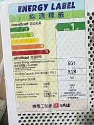 Gree 格力 GWF18P 2.0匹 窗口式變頻冷氣機