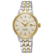Seiko Presage Ladies SRE010J1 Cocktail Time Diamonds Automatic Japan TERBAIK