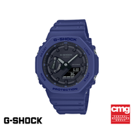 CASIO นาฬิกาข้อมือผู้ชาย G-SHOCK YOUTH รุ่น GA-2100-2ADR วัสดุเรซิ่น สีน้ำเงินกรมท่า
