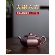 [Chuanqi Selection] Purple Clay Dabin Six-Square Teapot  紫泥大彬六方壶  宜兴紫砂壶  Yixing Purple Clay Teapot R