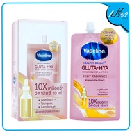 VASELINE วาสลีน กลูต้าไฮยา ดิวอี้เรเดียนซ์ สีชมพู 30 มล.Vaseline Gluta Hya Dewy Radiance (1 กล่อง 4 