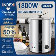 Index ถังต้มน้ำร้อนไฟฟ้า1800W หุ้มกันความร้อน 20 ลิตร 30ลิตร กาต้มน้ำร้อน กระติกไฟฟ้า ถังน้ำร้อน ถังต้มน้ำ หม้อต้มน้ำร้อน ถังต้มน้ำร้อนสแตนเลส 2 ชั้น ถังต้มน้ำ กาต้มน้ำ กระติกน้ำร้อน