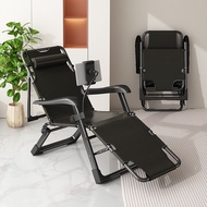 Bed Nap Balcony Leisure Chair Reclining Chair Leisure Chair Watcher Leisure Chair Reclining Lunch Br