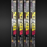 Baiyou Fishing Tackle SAME Handmade Peacock Feather Root Buoy Specification: No. 3/4/5/6 Carbon Fibe