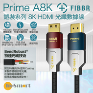 FIBBR Prime A8K 鎧裝系列 8K HDMI 光纖數據線 (10米)
