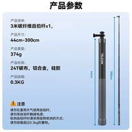 TELESIN | Invisible Extension 3m Selfie Stick