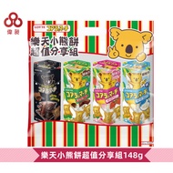 [Taiwan Shipment] [Weichang Foods] Lotte Bear Cake Sharing Group 148g// Snacks/Biscuits/Claw Machine///Taiwan Version Costco