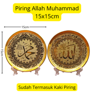 Hiasan Pajangan Keramik Piring Allah Muhammad