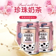 Walwang Bubble Tea Coconut Jelly Cube Internet Sensation Milk Tea240mlPer Can Both Drink and Milk Heating Drink