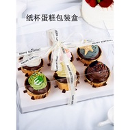 Paper Cupcake Transparent Packaging Box 4pcs 6pcs Muffin Cup Heightened Cupcake Packaging Box Portab