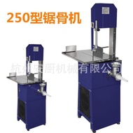 Jijiugugu Factory Direct Sales250Meat cutting saw