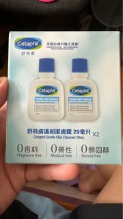 Cetaphil 舒特膚 溫和潔膚露 29ml x2