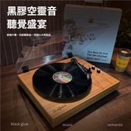 黑膠碟機 | 藍牙復古木質黑膠唱盤機, 桌上型留聲機 藍牙喇叭, 支援33 45 78 rpm