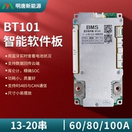 Mingtang Lithium Protection Board With Bluetooth equalization 13String-20String 60A-100A Smart Cloud