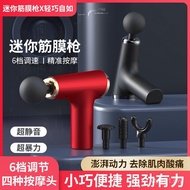 Portable Meridian Creative MINI Massager Pocket Machine MINI Fascia Gun Ladies Health Care Fascia Gu