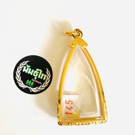 กรอบพระ”ทองเลเซอร์24k” พระกริ่งหรือลอยองค์ขนาด2.6*4.7(+-ได้ไม่เกิน2มิล)ไม่ลอกไม่ดำ 1ชุดมีห่วงมียางรอ