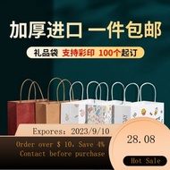 NEW Kraft Paper Portable Paper Bag Takeaway Bag Clothing Shopping Bag Catering Packing Bag Paper Bag Paper Bag Customi