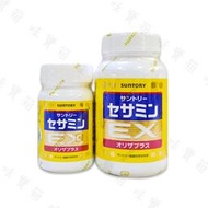 【哇寶箱】日本 SUNTORY 三得利 芝麻明EX 270顆/90顆 現貨免等 最新效期