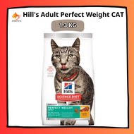 Hill's Science Diet Adult Perfect Weight cat food (1.3 กก.)   อาหารแมวควบคุมน้ำหนัก อาหารแมวลดน้ำหนัก อาหารเม็ดแมว ขนาด 1.3 kg