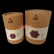 Jinwanglai Classic Black Agarwood Pan Incense 2 Hours 4 Hours Incense Ring Incense Sandalwood Pan In