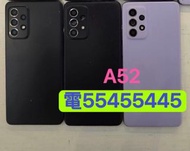 電554 554 45⭐️三星A52 256GB 98%新香港行貨雙卡5G上網5g手機有google play有Google商店(歡迎換機) 三星手機老人家小朋友司機揸的士返大陸備用去旅行Samsun