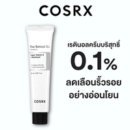 COSRX The Retinol 0.1 Cream 20ml ครีมลดเลือนริ้วรอย