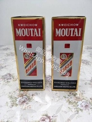 御品軒-全港長期回收茅台酒 長期回收飛天茅台 各年份系列飛天茅台 紀念茅台 迎賓茅台 茅台王子系列 長期高價回收老茅台 六十年代貴州老茅台酒 金輪牌茅台 賴茅 長期回收各種貴州茅台酒