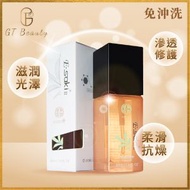 崎莎琪 - esaki 極光Quality Ⅱ 修護晶膜 30ml 平行進口