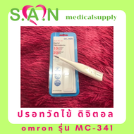 ปรอทวัดไข้ดิจิตอล omron รุ่น MC-341