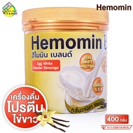 Hemomin Blend Egg White Powder Protein [400 g.] Vanilla Flavor