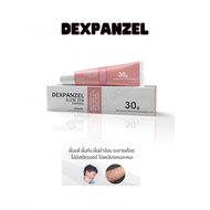 Dexpanzel Allerg Skin Ointment 30 g เด็กซ์ แพนเซ็ล อะเลอร์ก สกิน ออนท์เมนท์ ผื่นผ้าอ้อม ผื่นคัน ผิวห