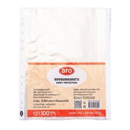 Aro Aero Document Bag 11 Holes A4 (Pack Of 100 Envelopes) Clear Plastic File Insert Documents