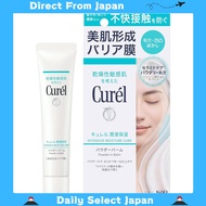 【Direct from Japan】Curel Moisturizing Powder Balm 34g Moisturizing Balm Pores Base Sebum Suppression
