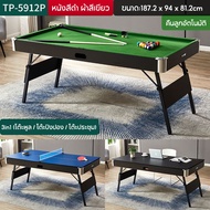 Keep Going Max โต๊ะพูล โต๊ะสนุ๊ก 6ฟุต โต๊ะพูลเล็ก ขาพับได้ Billiard Pool
