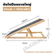 Ramp Ramp Stairs Dog Stairs - ขั้นตอนสัตว์เลี้ยงแบบพกพาสำหรับรถยนต์