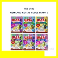 [BUNNY] 2023 BUKU LATIHAN : SJKC 华小 攀登 UASA 六年级 KERTAS MODEL UASA GEMILANG TAHUN 6 -小状元