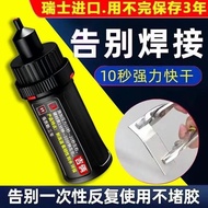 Imported 5800 Glue Strong Welding Agent Universal Shoes Repair Metal Ceramic Plastic Glass Transpare