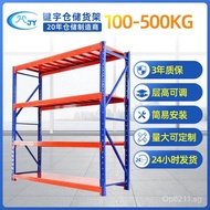 Layer4Warehouse Storage Accessories Shelves100Guangzhou Keyu Warehouse Light Type kg Heavy-duty Shel