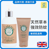 ALFRESCO - 英國草本防蚊膏 經典套裝 200ml+50ml 成人兒童孕婦適用 (蚊怕水,戶外,行山)（此日期前最佳：2027.08）