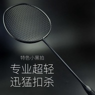 ⭐Long Professional Ultra-Light 8U Badminton Racket Full Carbon Fiber Single Racket Adult Offensive H