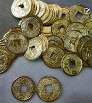 เหรียญจีนโบราณ" (กู่เฉียน)