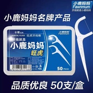 Mama Deer Floss Floss Floss Floss Thin Round Floss Floss Floss Floss Floss Box Interdental